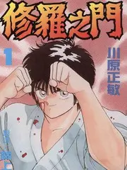 综艺节目制作幕后资讯